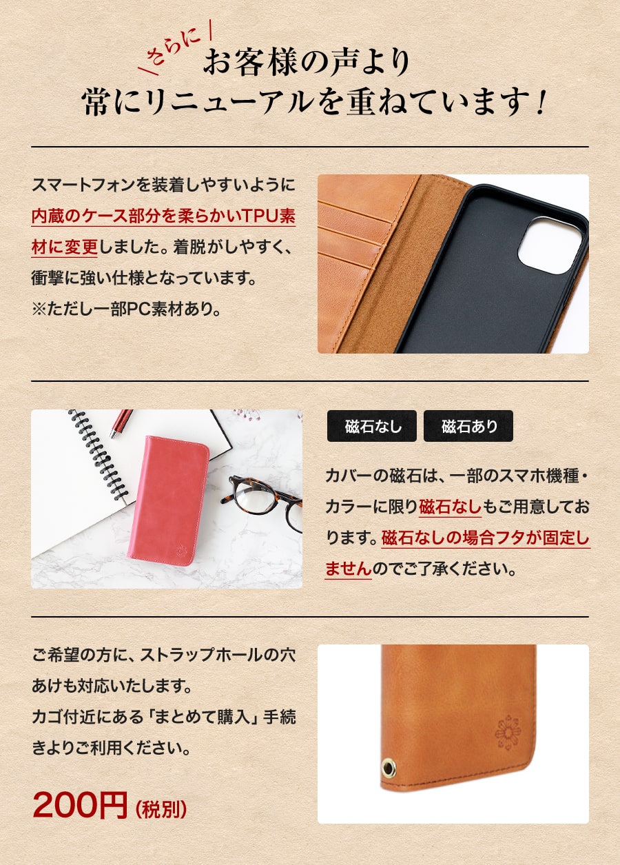 スマホケース 手帳型 本革 iphone ケース