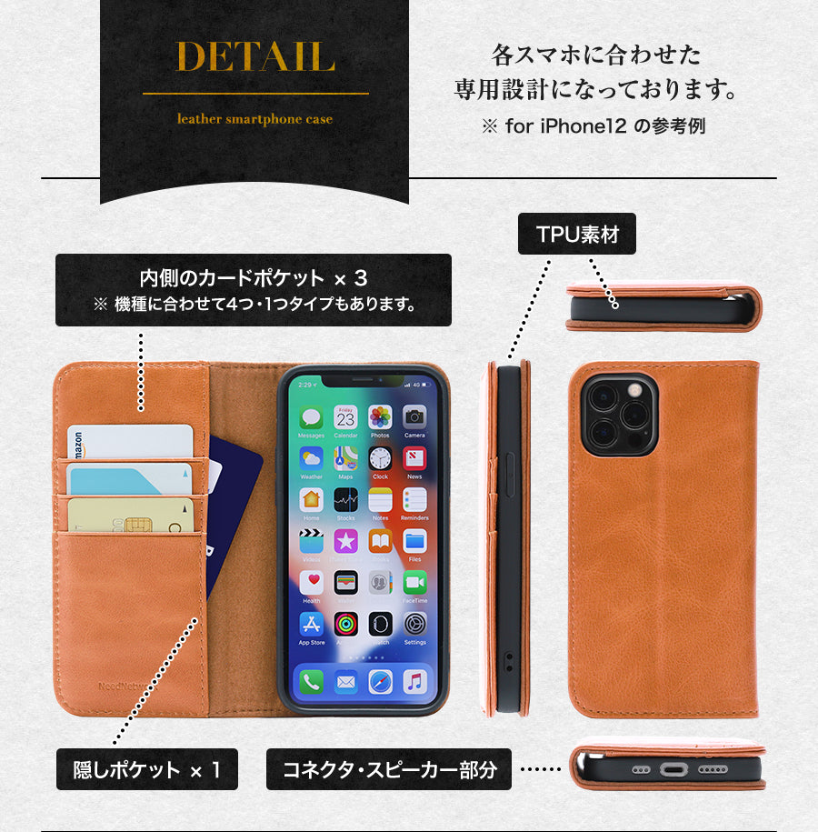 スマホケース 手帳型 本革 iphone ケース