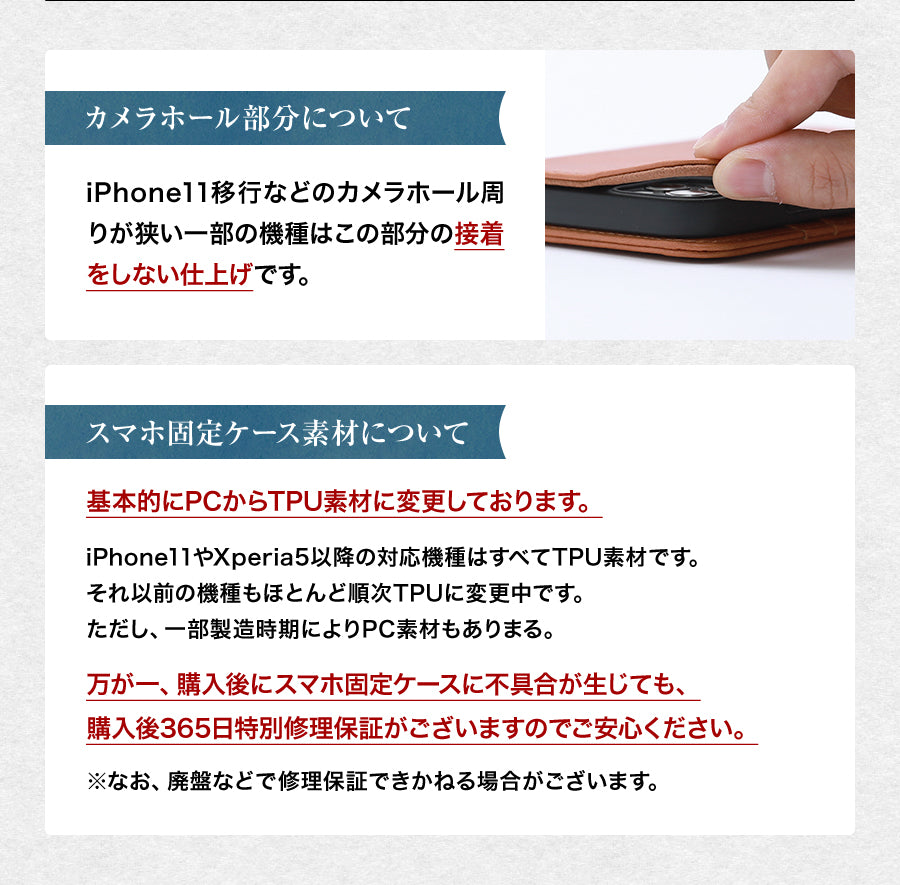 スマホケース 手帳型 本革 iphone ケース