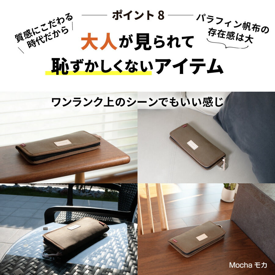 財布 長財布 パラフィン帆布 札入れ ラウンドファスナー 小銭入れ
