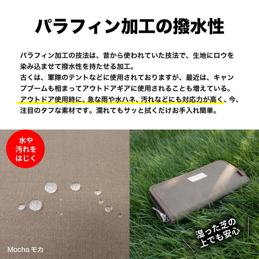 財布 長財布 パラフィン帆布 札入れ ラウンドファスナー 小銭入れ