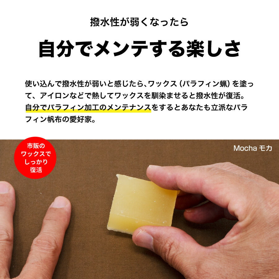 財布 長財布 パラフィン帆布 札入れ ラウンドファスナー 小銭入れ