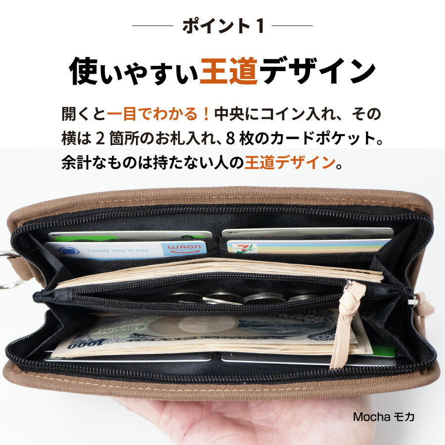 財布 長財布 パラフィン帆布 札入れ ラウンドファスナー 小銭入れ