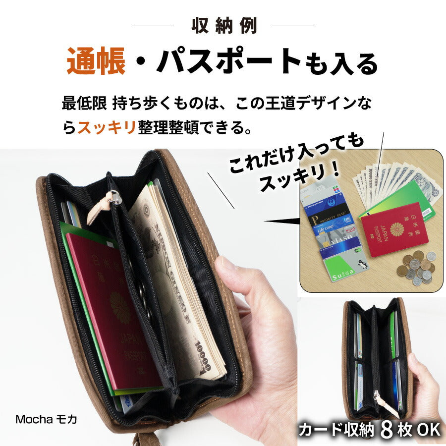 財布 長財布 パラフィン帆布 札入れ ラウンドファスナー 小銭入れ