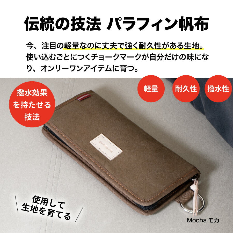 財布 長財布 パラフィン帆布 札入れ ラウンドファスナー 小銭入れ