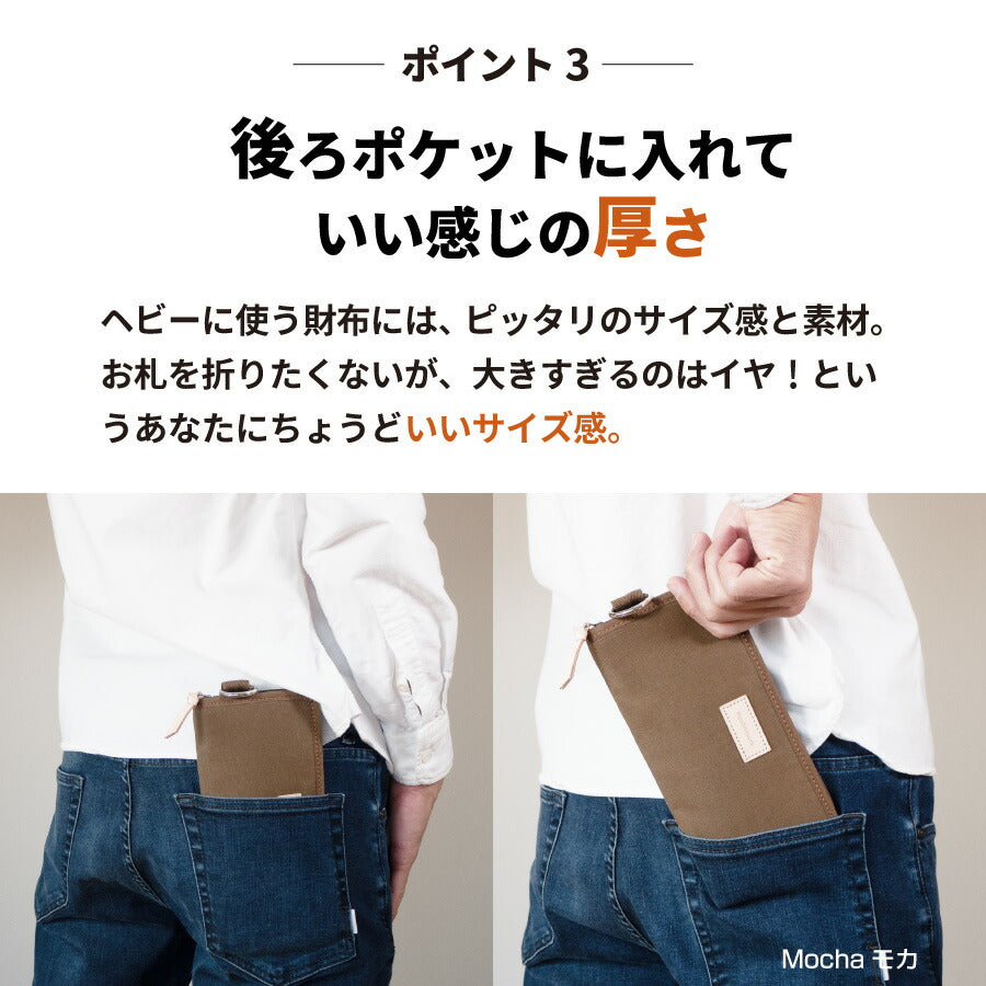 財布 長財布 パラフィン帆布 札入れ ラウンドファスナー 小銭入れ