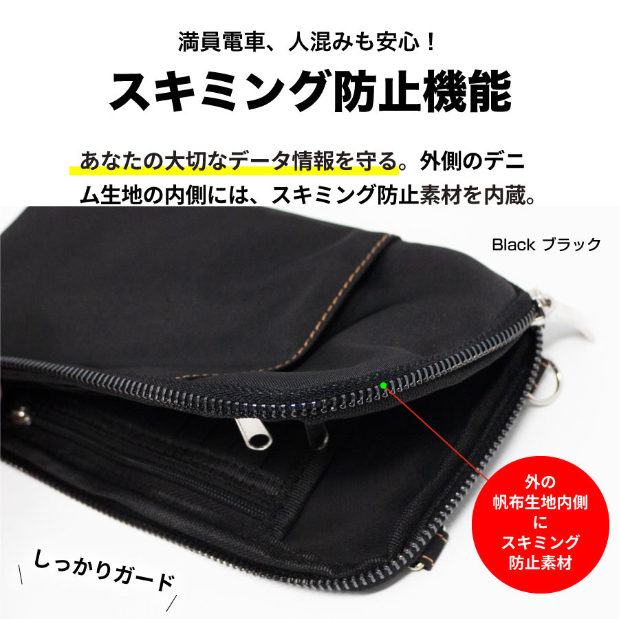 スマホポーチ ペットボトル再生素材 スマホバッグ