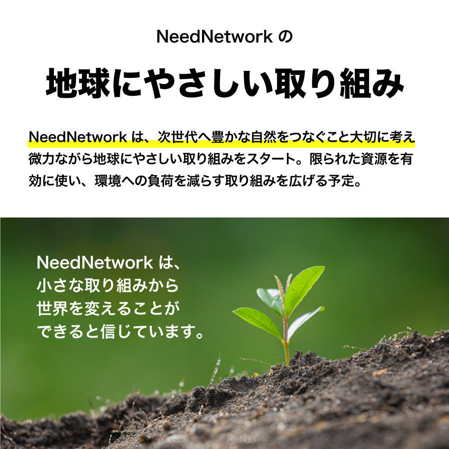 スマホポーチ ペットボトル再生素材 スマホバッグ