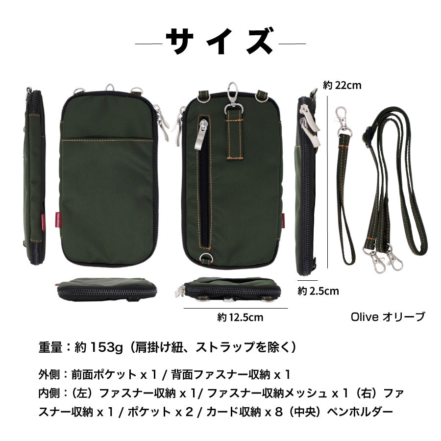 スマホポーチ ペットボトル再生素材 スマホバッグ
