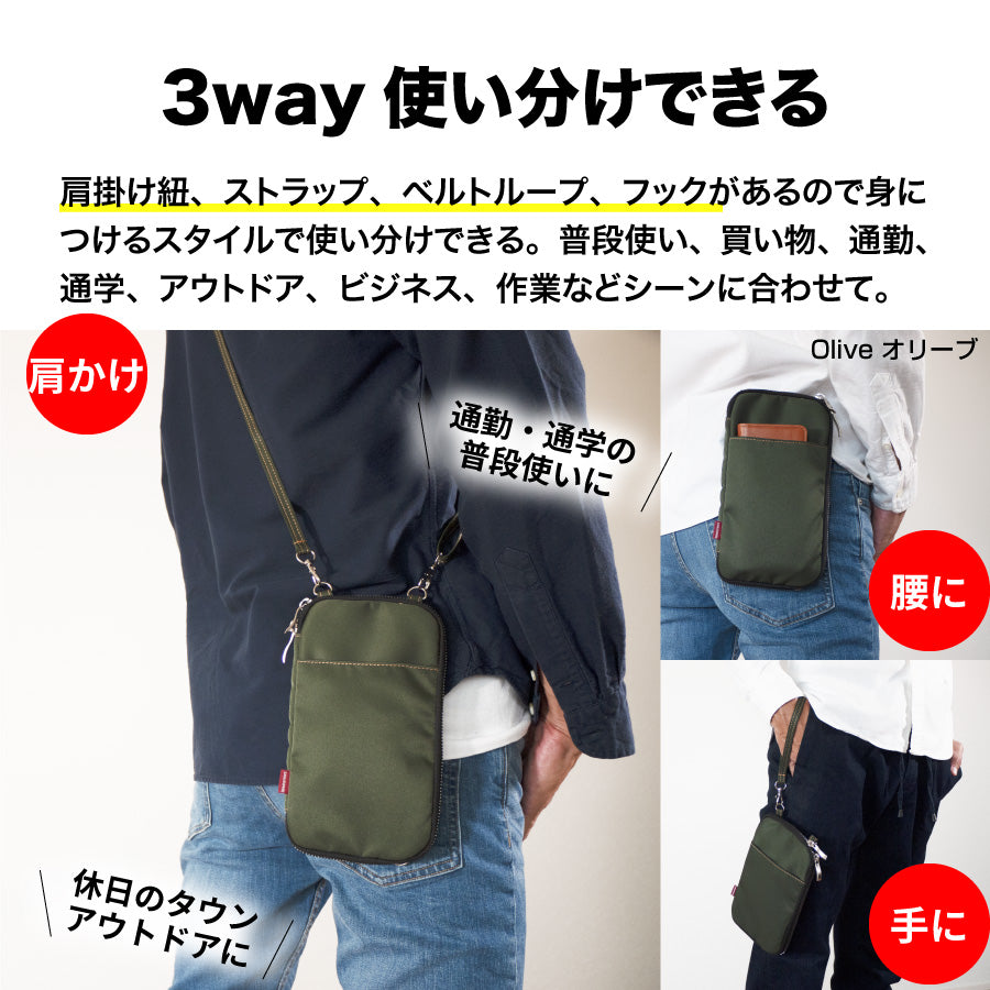 スマホポーチ ペットボトル再生素材 スマホバッグ