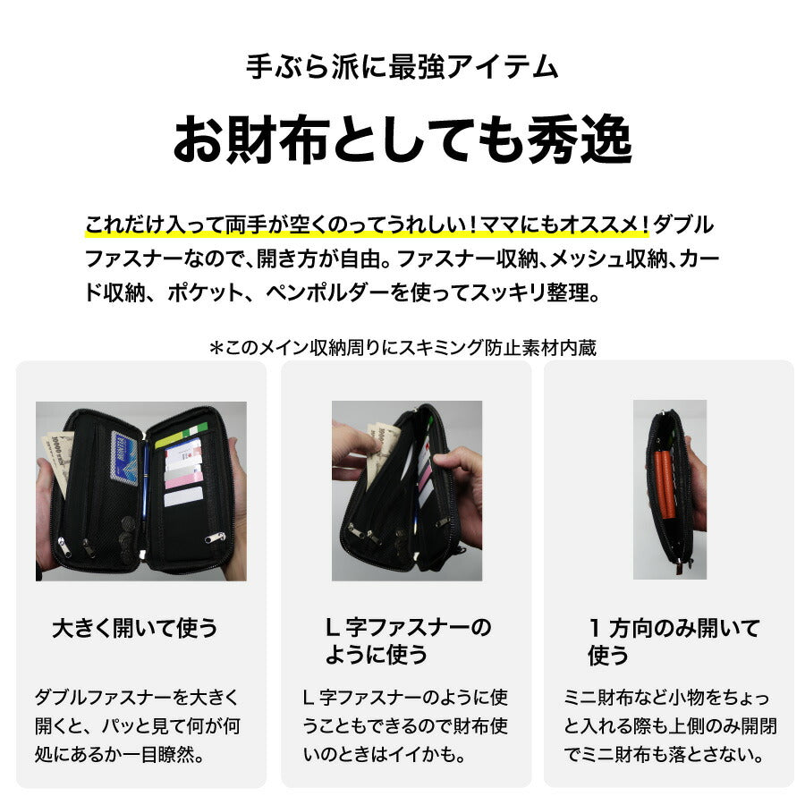 スマホポーチ スマホバッグ パラフィン帆布 ポシェット ショルダー 斜めがけ