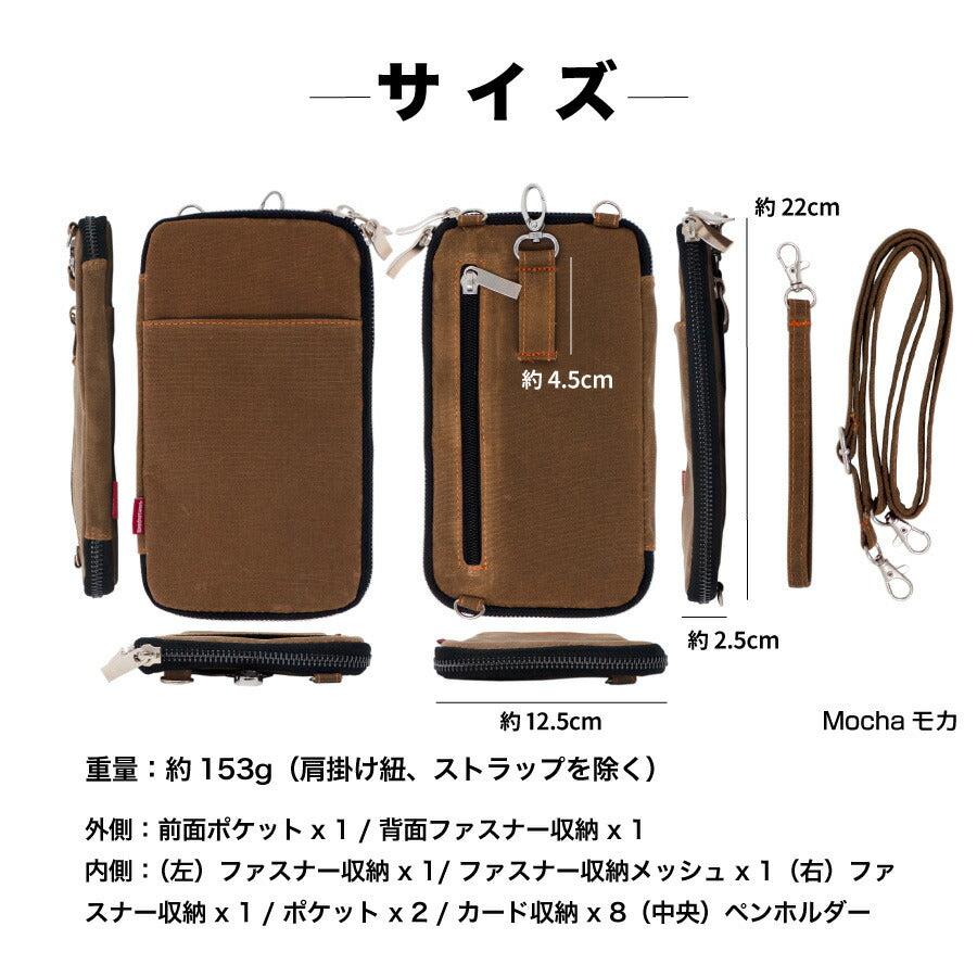 スマホポーチ スマホバッグ パラフィン帆布 ポシェット ショルダー 斜めがけ スマホ 携帯 iphone メンズ レディース おしゃれ 大人 ウエストポーチ ボディバッグ スキミング防止 ベルト 財布 ウエストバッグ スマホケース 大容量 ストラップ 3way