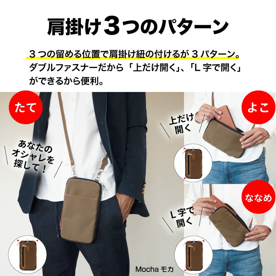 スマホポーチ スマホバッグ パラフィン帆布 ポシェット ショルダー 斜めがけ