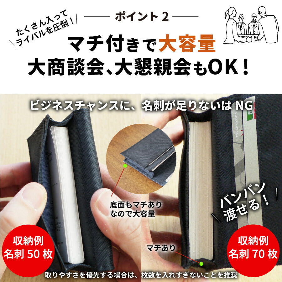名刺入れ 日本が誇るデニム 50枚収納 カードケース 名刺ケース 名刺ホルダー