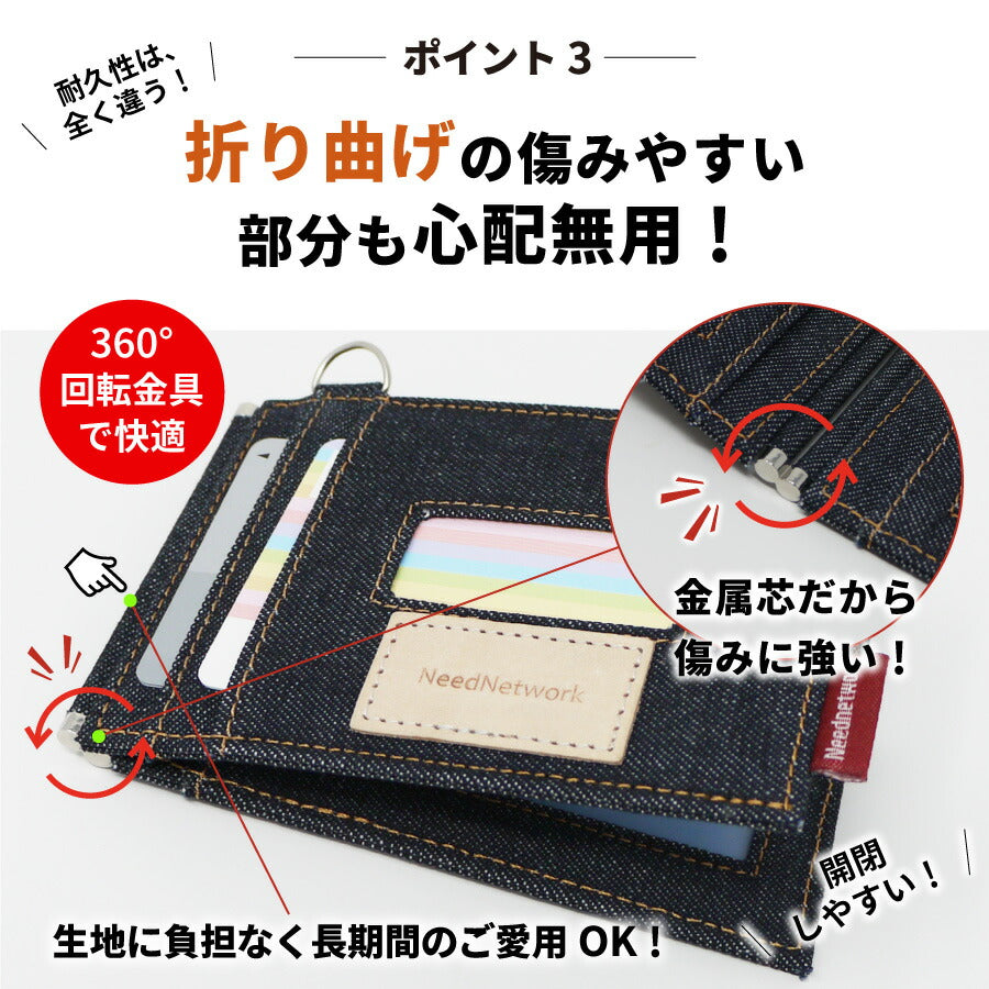 定期入れ 日本が誇るデニム パスケース 二つ折り ICカード 2枚 4面 極薄