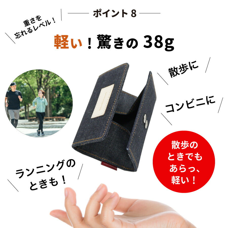 小銭入れ 日本が誇るデニム コインケース ボックス型 ミニ財布 コンパクト