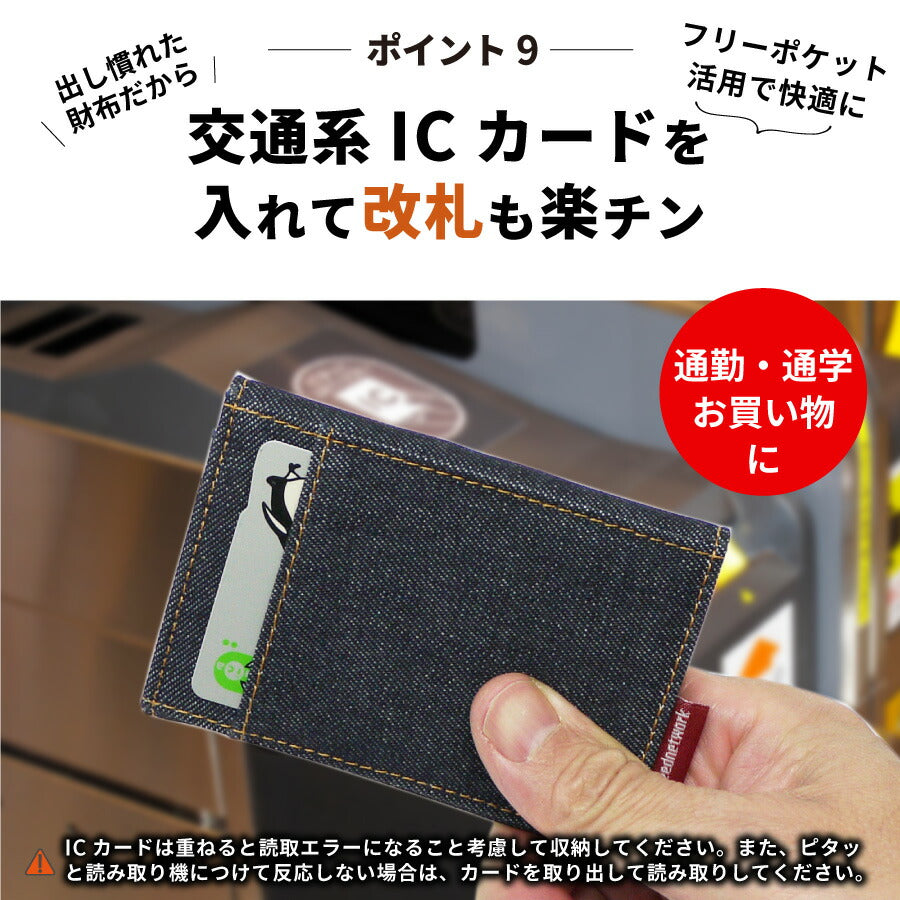 小銭入れ 日本が誇るデニム コインケース ボックス型 ミニ財布 コンパクト