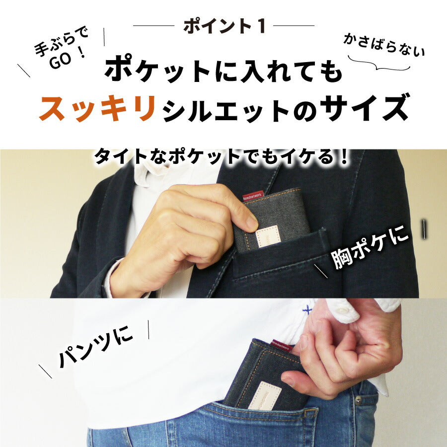 小銭入れ 日本が誇るデニム コインケース ボックス型 ミニ財布 コンパクト