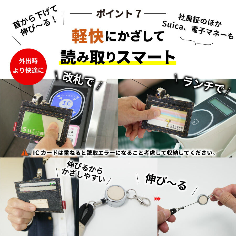岡山デニム idカードホルダー カードホルダー ネックストラップ リール付