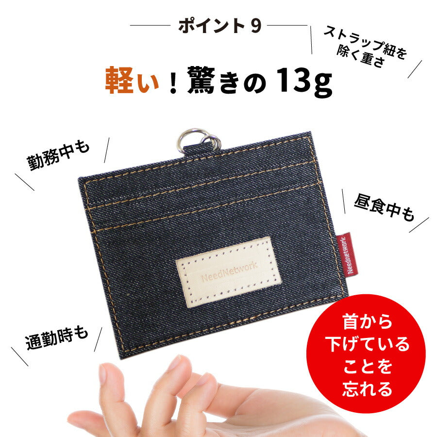 岡山デニム idカードホルダー カードホルダー ネックストラップ リール付