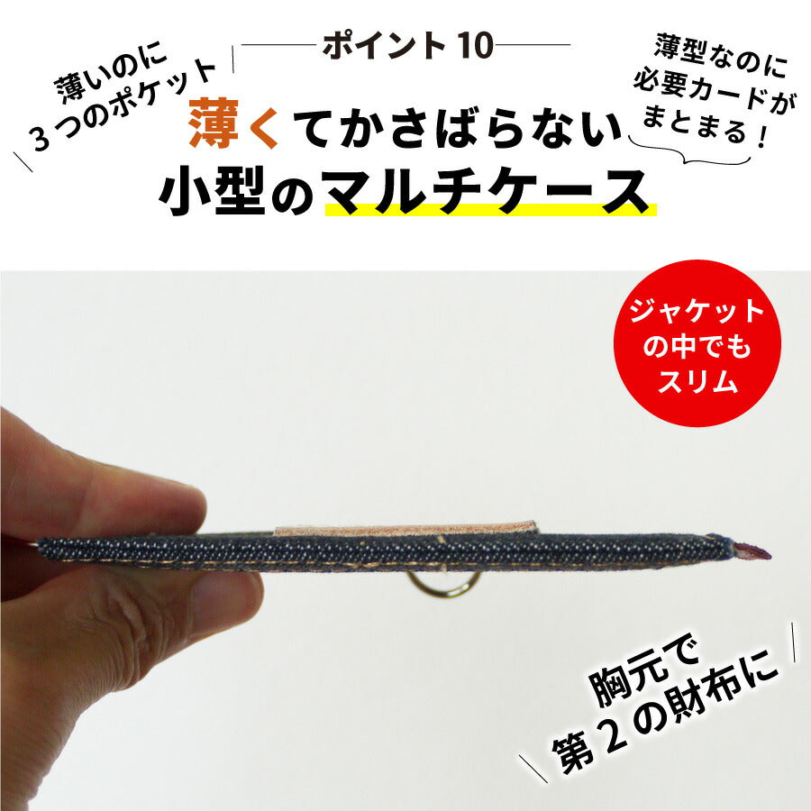 岡山デニム idカードホルダー カードホルダー ネックストラップ リール付