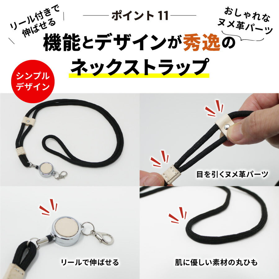 idカードホルダー 日本が誇るデニム カードホルダー ネックストラップ リール付