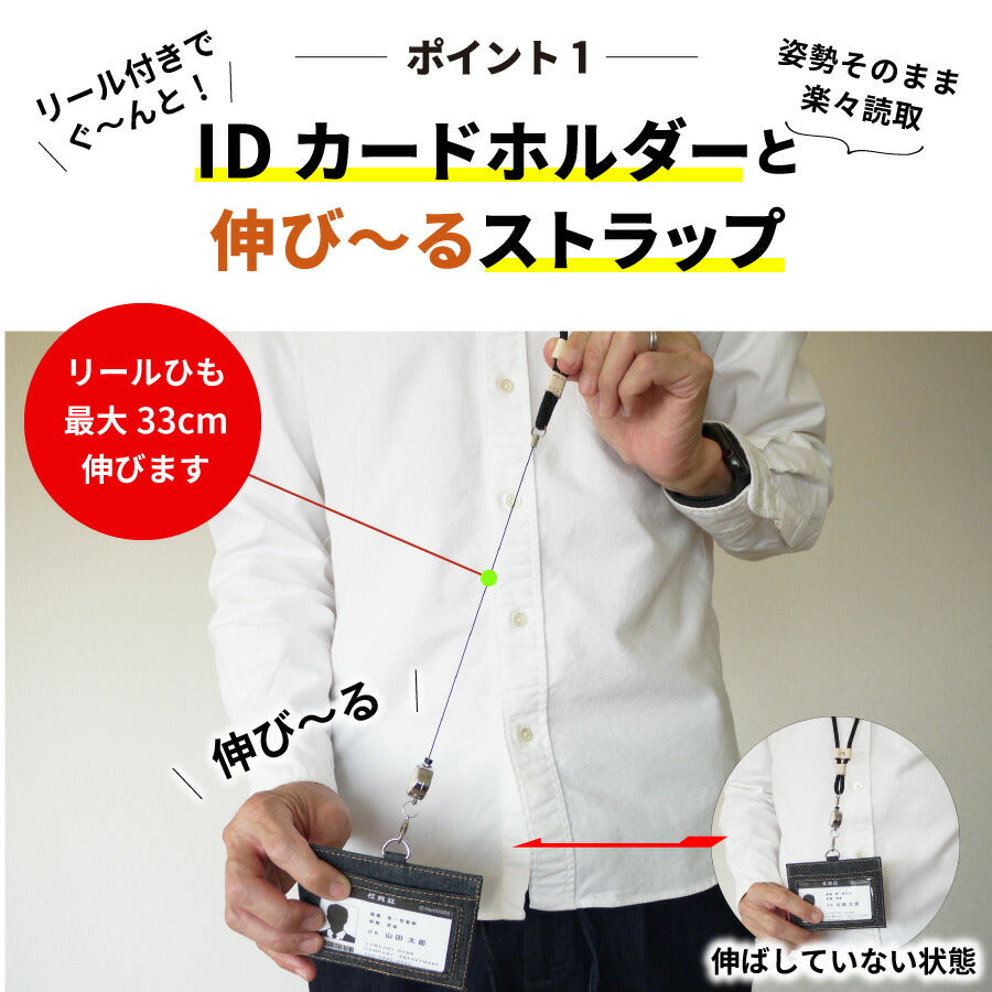 岡山デニム idカードホルダー カードホルダー ネックストラップ リール付