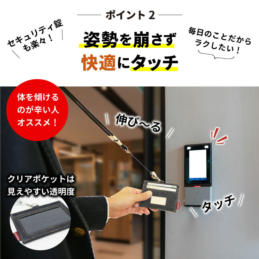 岡山デニム idカードホルダー カードホルダー ネックストラップ リール付