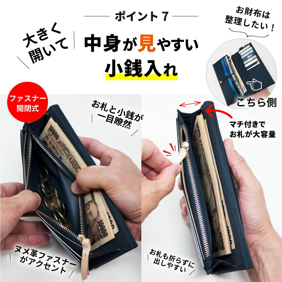 長財布 日本が誇るデニム 小銭入れ 長財布 スリム 軽量 二つ折り 折りたたみ