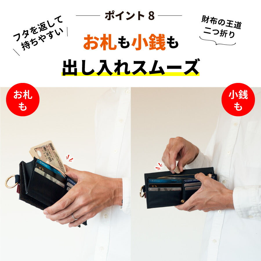 長財布 日本が誇るデニム 小銭入れ 長財布 スリム 軽量 二つ折り 折りたたみ