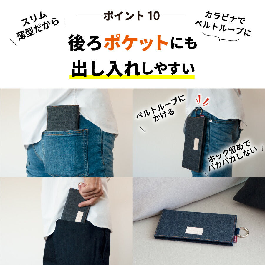 長財布 日本が誇るデニム 小銭入れ 長財布 スリム 軽量 二つ折り 折りたたみ