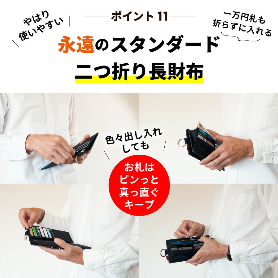 長財布 日本が誇るデニム 小銭入れ 長財布 スリム 軽量 二つ折り 折りたたみ
