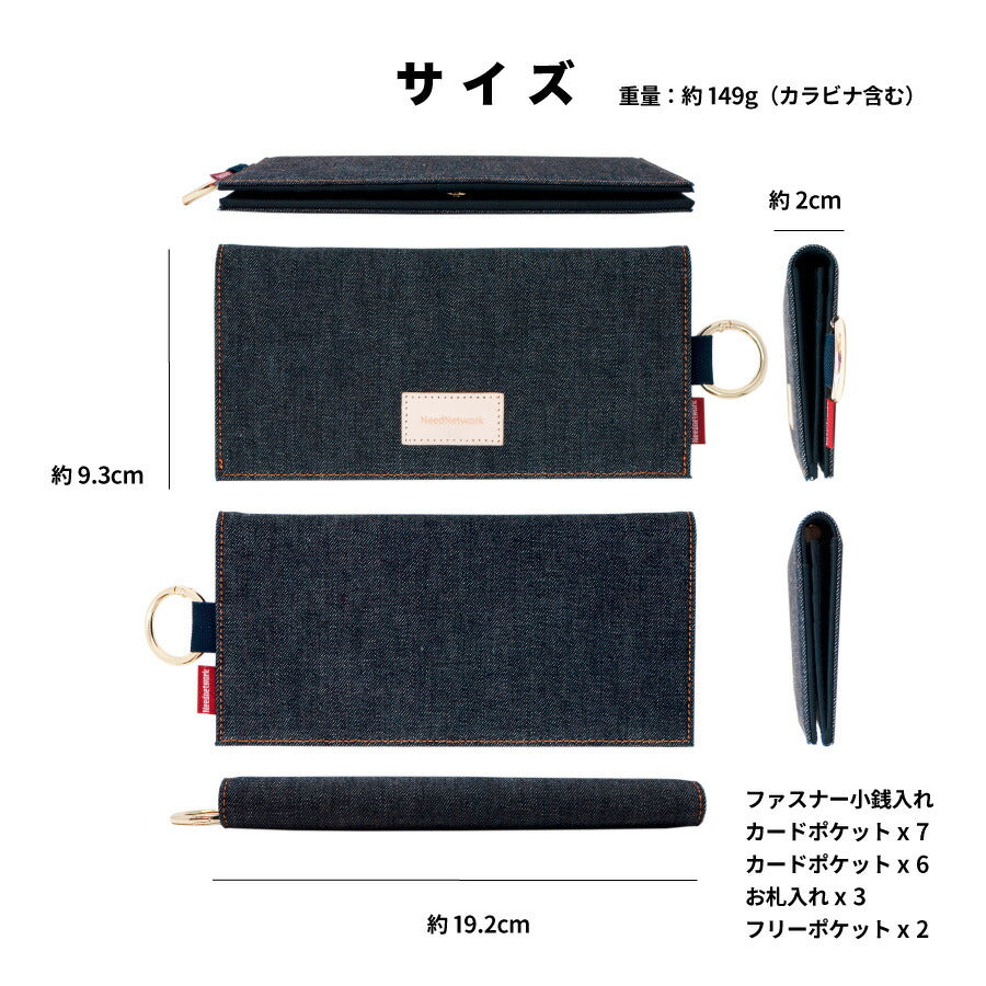 長財布 日本が誇るデニム 小銭入れ 長財布 スリム 軽量 二つ折り 折りたたみ