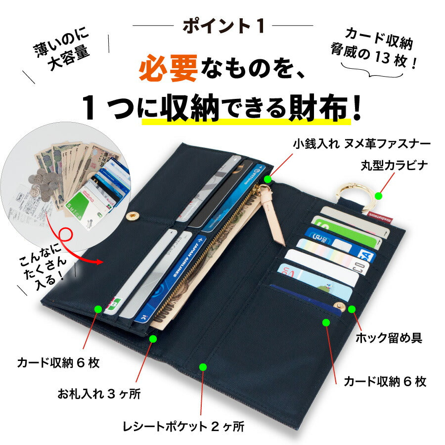 長財布 日本が誇るデニム 小銭入れ 長財布 スリム 軽量 二つ折り 折りたたみ