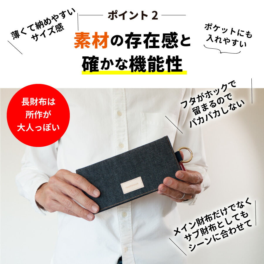 長財布 日本が誇るデニム 小銭入れ 長財布 スリム 軽量 二つ折り 折りたたみ