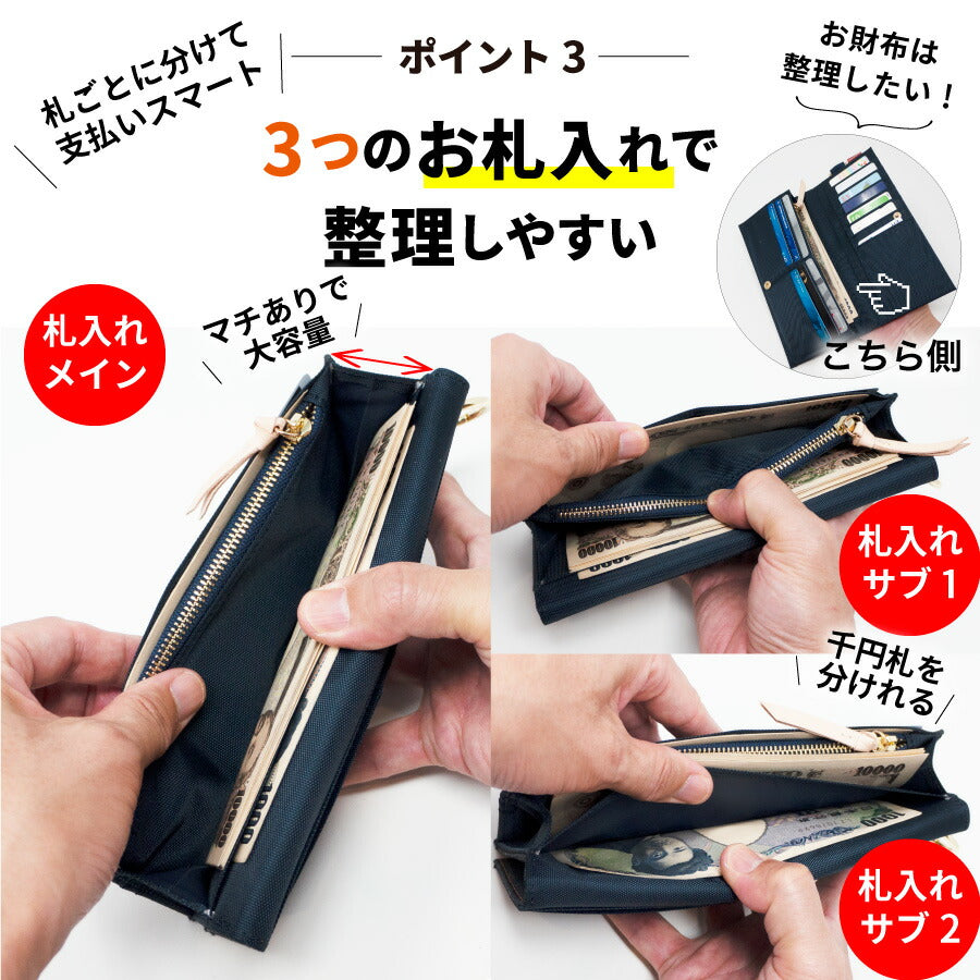 長財布 日本が誇るデニム 小銭入れ 長財布 スリム 軽量 二つ折り 折りたたみ