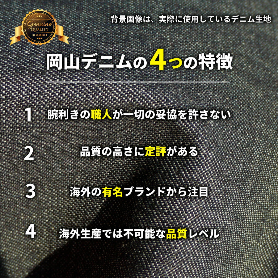 岡山デニム 長財布 小銭入れ 長財布 スリム 軽量 二つ折り 折りたたみ