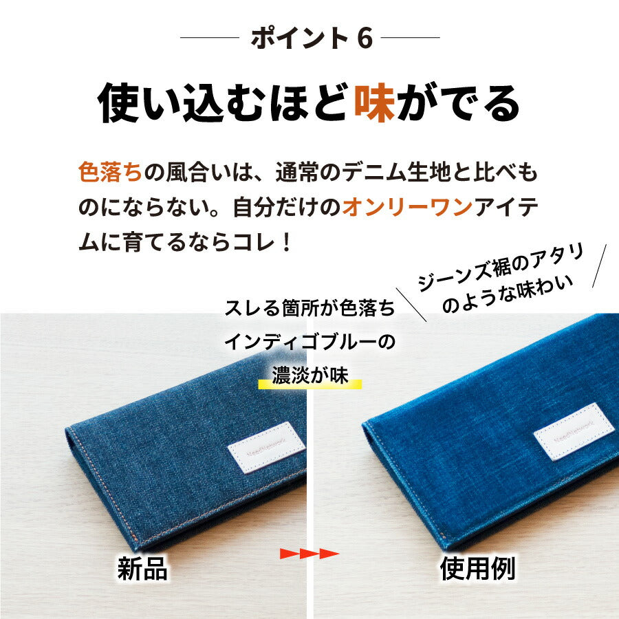 長財布 日本が誇るデニム 小銭入れ 長財布 スリム 軽量 二つ折り 折りたたみ