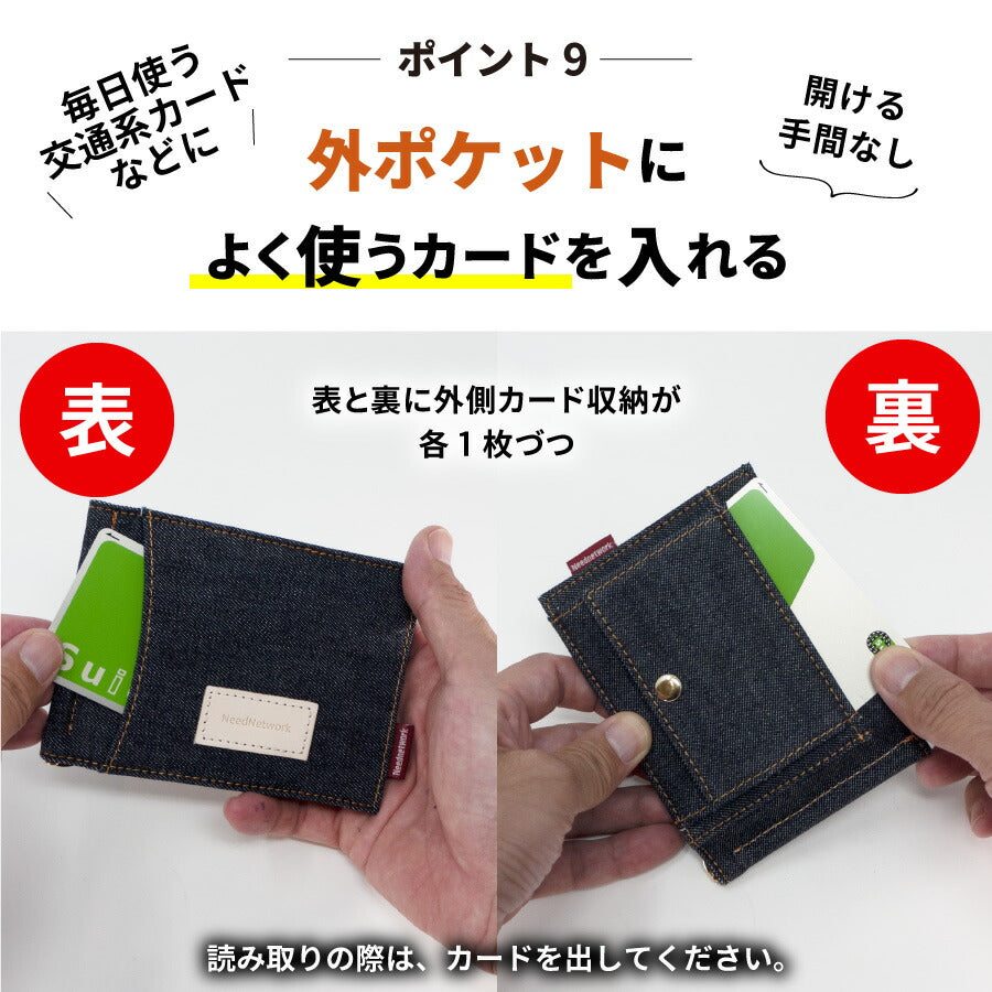 マネークリップ 日本が誇るデニム 財布 小銭入れ付き カード入れ付き