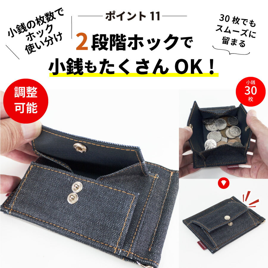 マネークリップ 日本が誇るデニム 財布 小銭入れ付き カード入れ付き