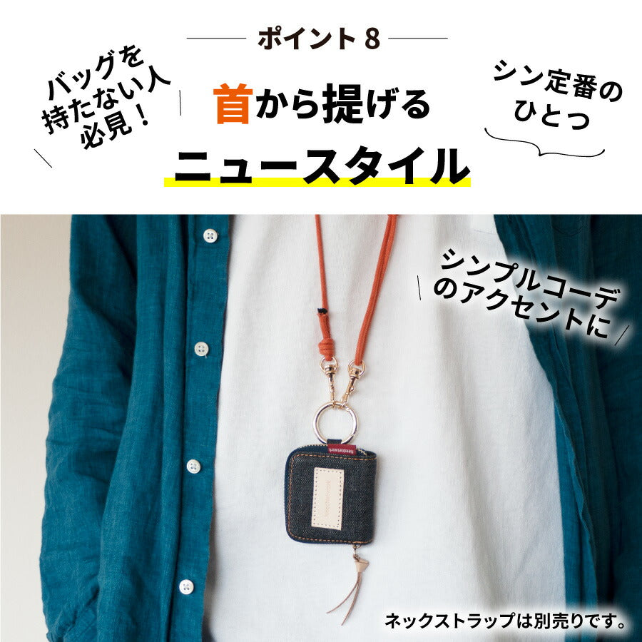 小銭入れ 日本が誇るデニム 極小 コンパクト ファスナー キーホルダー
