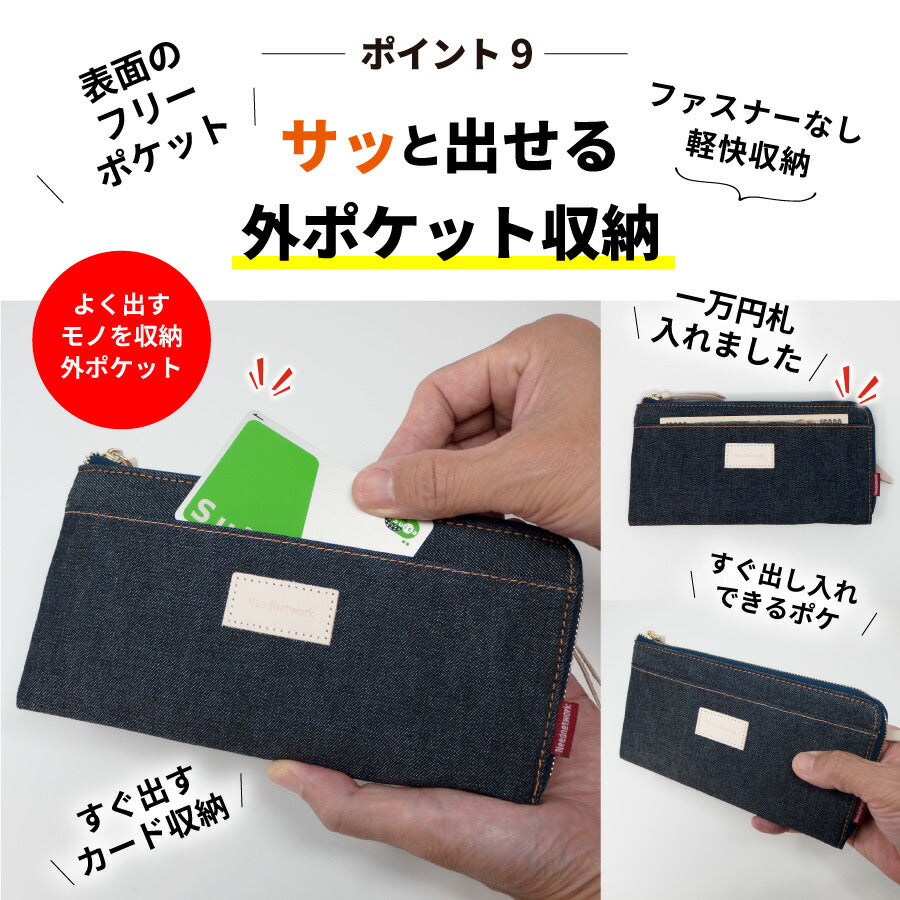 岡山デニム 長財布 L字ファスナー 財布 薄型