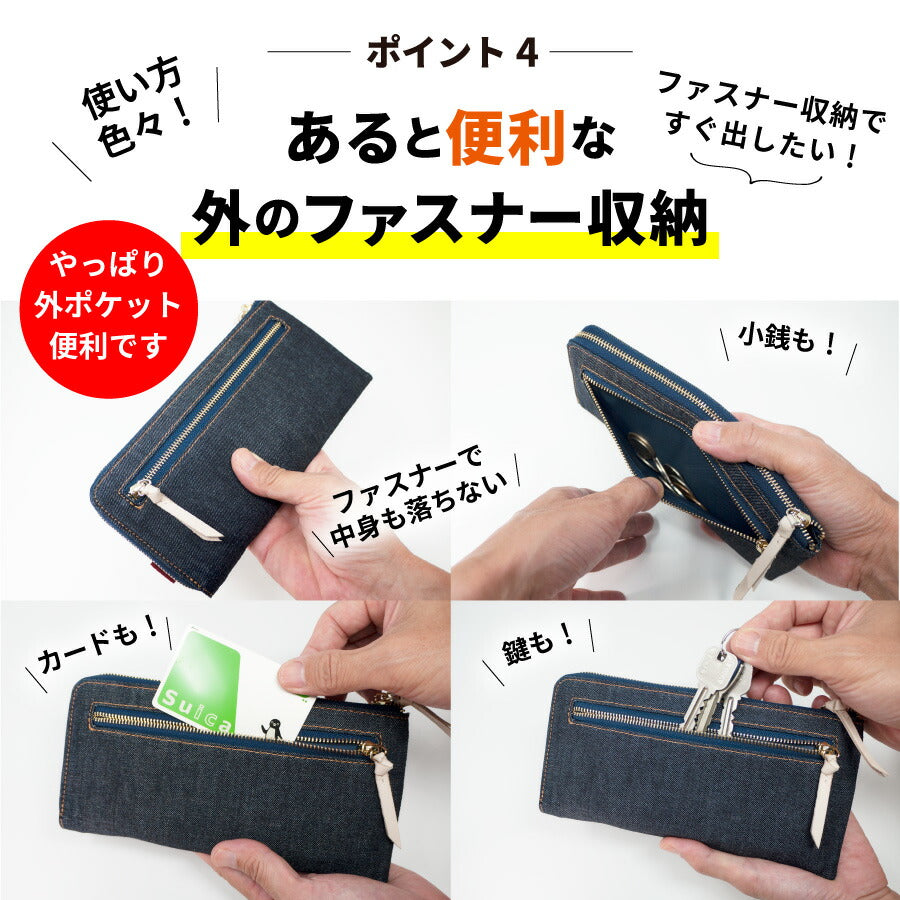 長財布 日本が誇るデニム L字ファスナー 財布 薄型