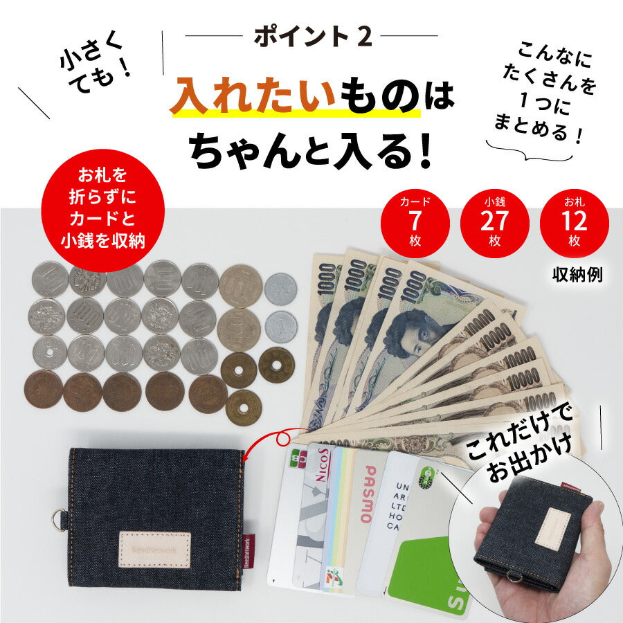 ミニ財布 岡山デニム 三つ折り財布 ミニウォレット 財布 三つ折り 小さい財布