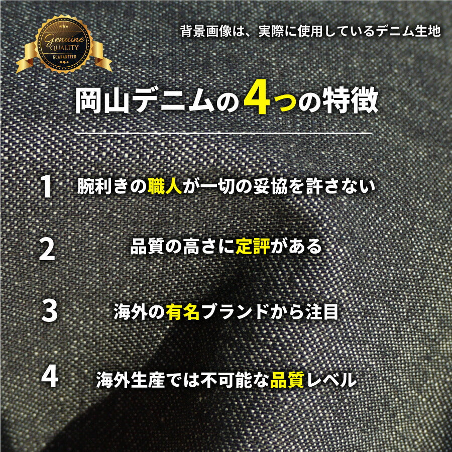 岡山デニム ミニ財布 三つ折り財布 ミニウォレット 財布 三つ折り 小さい財布