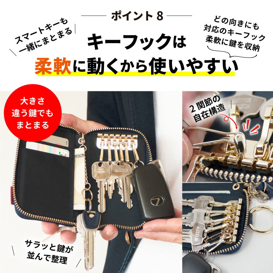 キーケース 日本が誇るデニム スマートキーケース キーリング キーポーチ