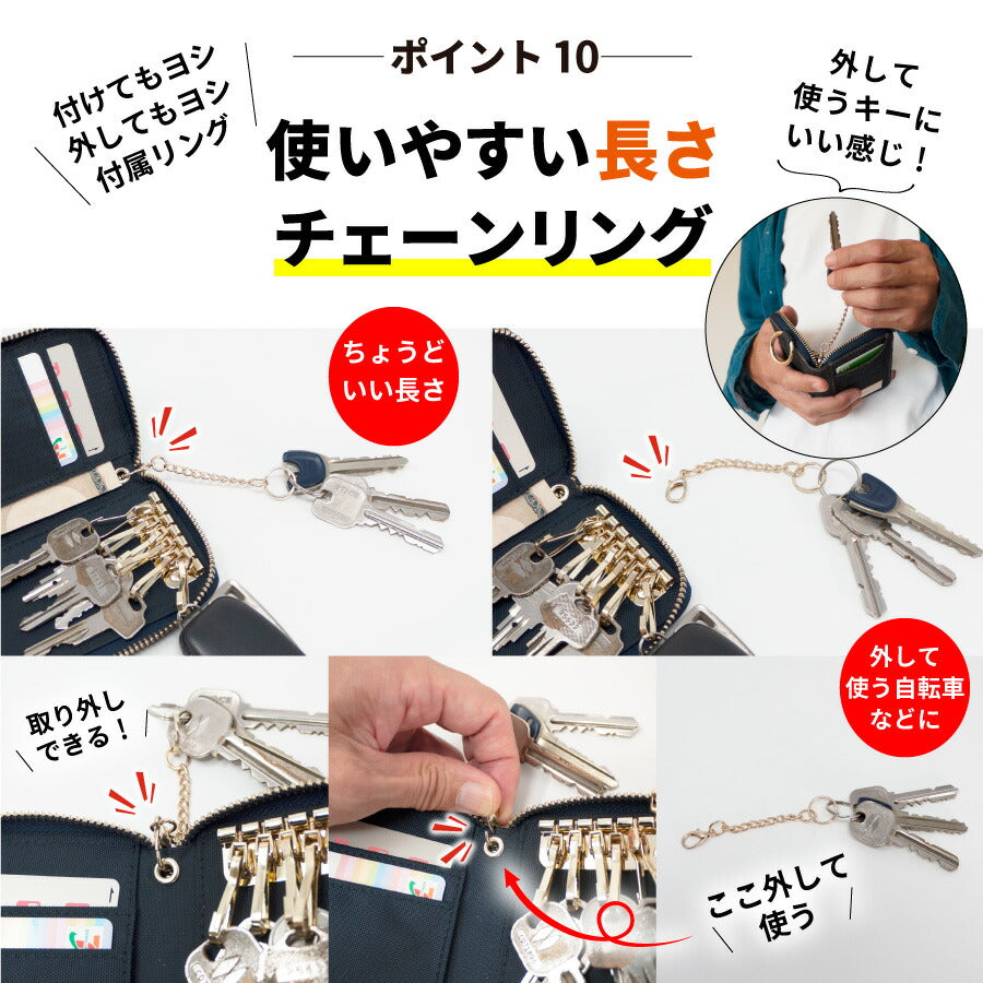 岡山デニム キーケース スマートキーケース キーリング キーポーチ
