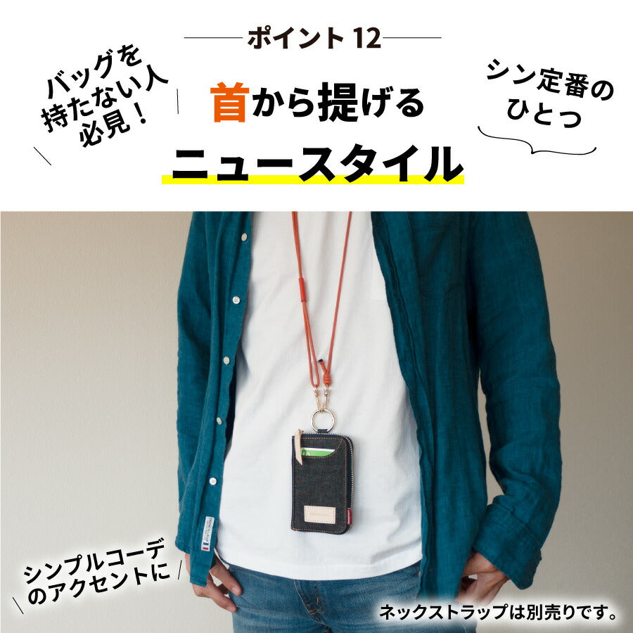 岡山デニム キーケース スマートキーケース キーリング キーポーチ