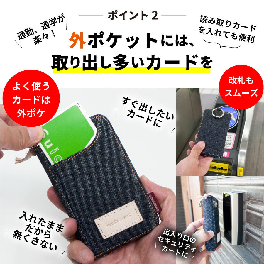 キーケース 日本が誇るデニム スマートキーケース キーリング キーポーチ