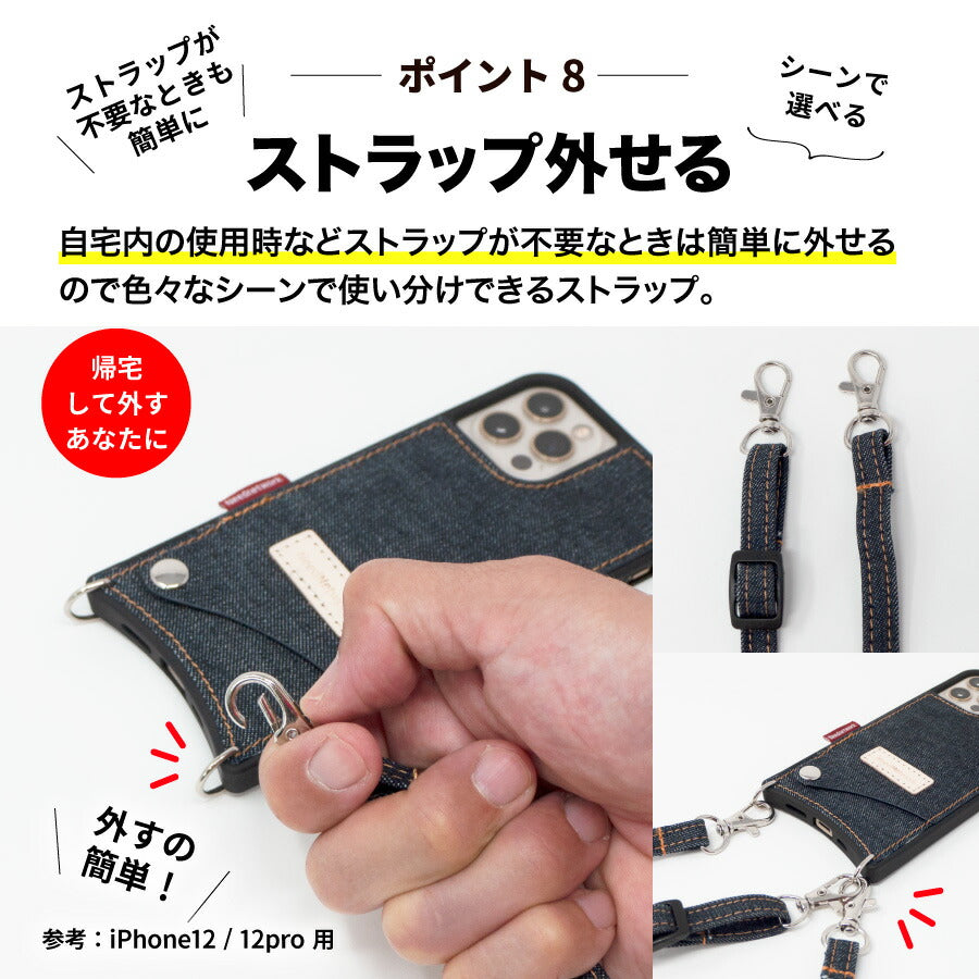 スマホショルダー 日本が誇るデニム スマホケース スマホカバー スマホショルダー